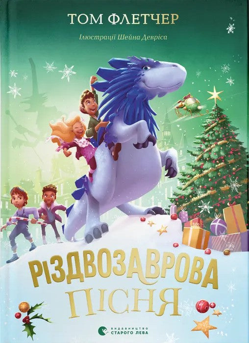 Weihnachtslied